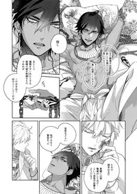 Re tkciao Tenchi Kogareru kin no Mutsugoto