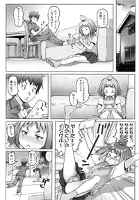 COMIC LO 2013-07 Vol. 112