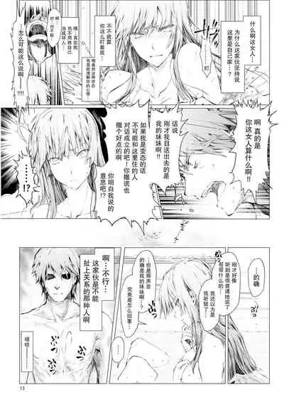 [UDON-YA (Kizuki Aruchu, ZAN)] FUROHILE Jitaku no Furo ni Hairu to Saki ni Shiranai Hadaka no Onna ga Haitteru [Digital] [Chinese] [屏幕髒了漢化組&空気系☆漢化]