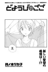 COMIC Potpourri Club 2008-05