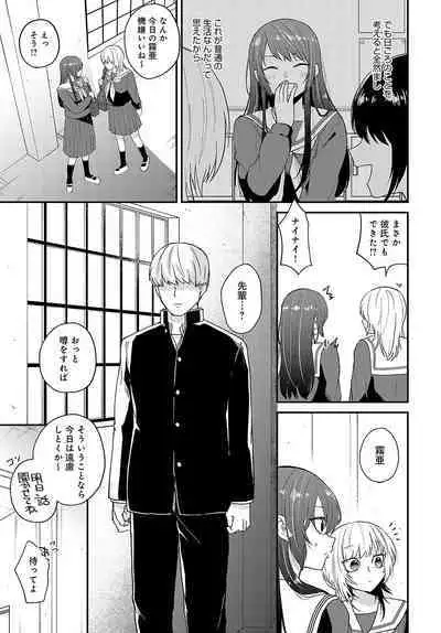 COMIC Anthurium 2024-03