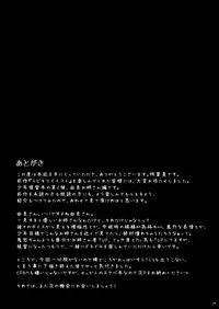 [STUDIO Kakinoha-Zaka (Kakiha Makoto)] Ichiban Iitoko (Kantai Collection -KanColle-) [Digital]