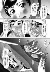 COMIC Magnum Vol. 46