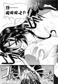 Comic Pot 2003-12 vol 28