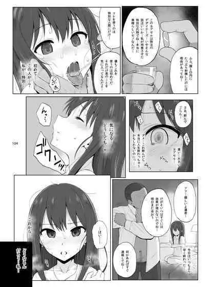 HAMMER_HEAD Soushuuhen Vol.2