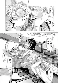 COMIC LO 2007-10 Vol.43