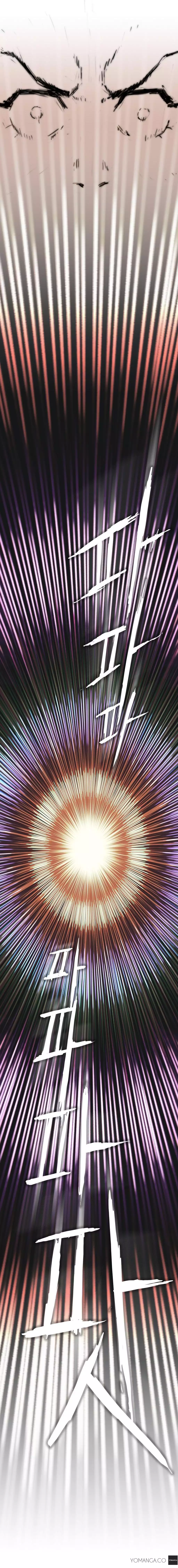 Refrain Love Ch. 1-3