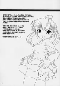 (C61) [Tarutaru-Ke (TAR)] Sister Kingdom (Sister Princess)