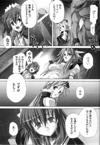 [Anthology] Mahou Senshi Sweet Nights Anthology Comics