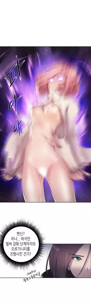 Erotic Sensuality & Perception 1-15