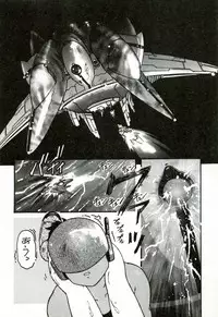 [Protonsaurus] Heart ♡ Core