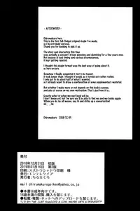 [Entelekheia (Chirumakuro)] Hinako Ikusei Nisshi Hinako ga Nyuugyuu ni Naru Made | Hinako Rearing Log - Hinako Becomes a Dairy Cow [English] [2019-01-16]