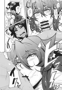 [Desk Drawer (Matsumoto Katsuya)] GYU-DON!! -Searing Internship Volume 1 [Digital]