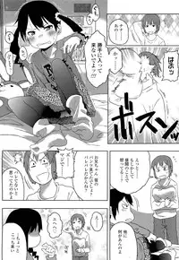 COMIC LO 2012-02 Vol. 95