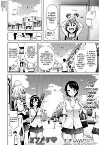 [Akatsuki Myuuto] Lovemare Jou Ch.1-3 [English] [biribiri]