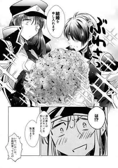 Nete mo, samete mo, Forte Stollen