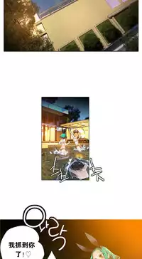 [Juder] 莉莉丝的脐带(Lilith`s Cord) Ch.1-27 [Chinese]