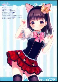 (C89) [Oasis+ (Usashiro Mani)] Rakugakincho+ #03 and JC♡02 Uraakatter Preview Ban (Various)