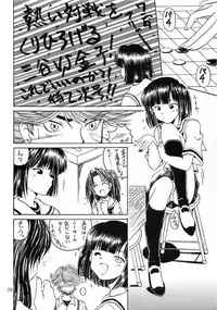 (C58) [Oh!saka Spirits (Aiyama Toshikazu, Ugeppa)] Go Go Goo Akari (Hikaru no Go)