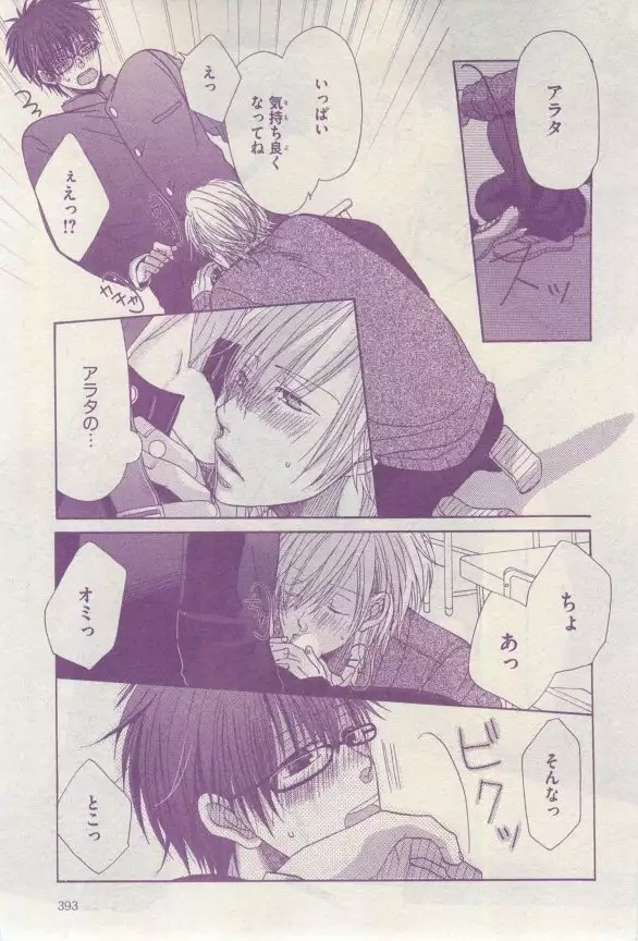 リンクス 2015-03