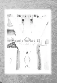 (C63) [aya, Chibikko Kaizoudan (Tomohisa Yutaka)] apricot agate ~ Eku-chan side (Kiddy Grade) [English] [-HS-]