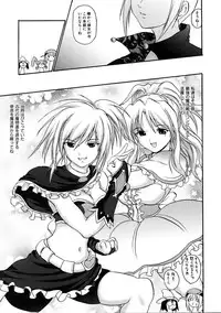 COMIC AUN 2005-11 Vol. 114