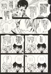 (GB16) [Kanakana Shoutengai (Riuta Gao)] Mitsuori-bako 2 (JoJo's Bizarre Adventure)