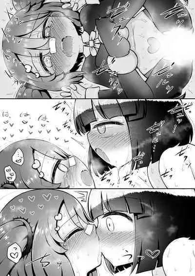 Yoiko no Honobono Daizecchou Battle Sekoshaa!!! : Kohen