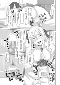 COMIC Penguin Club 2016-11 [Digital]