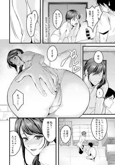 COMIC Anthurium 2020-02