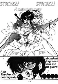 (C47) [Chuuka Mantou (Yagami Dai)] Mantou 7 (Ranma 1/2) [English]