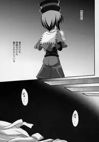 (Shikokku no Tenshi) [Tounantou (Mai)] Ginshi no Ami (Rozen Maiden)