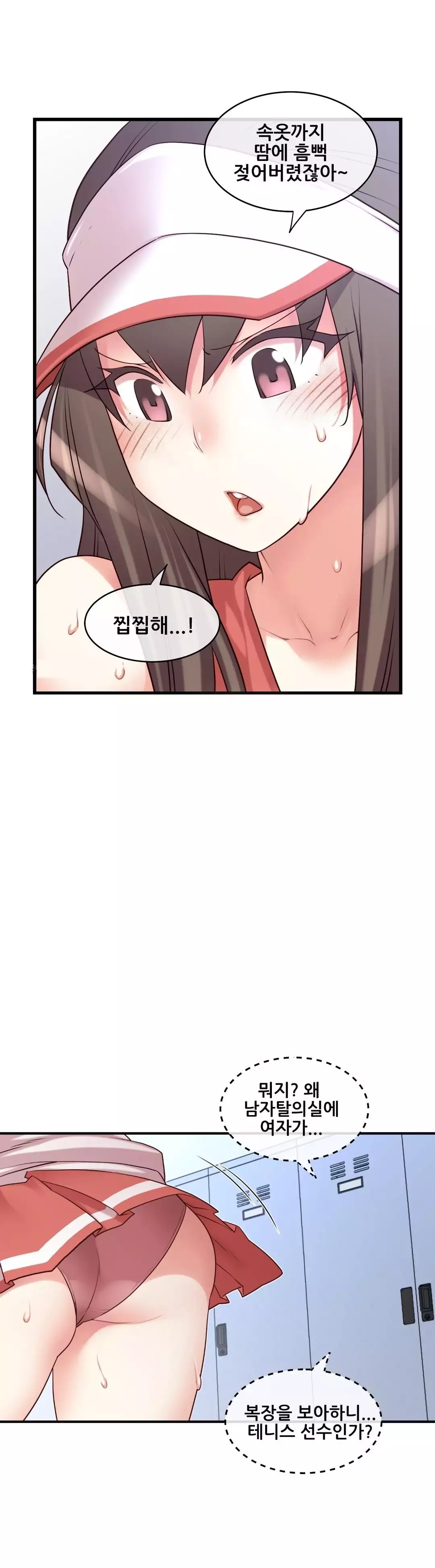 Master in My Dreams Ch.90-120