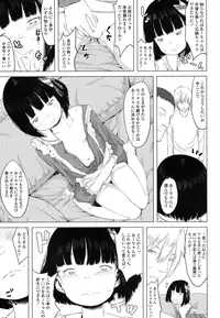 COMIC LO 2016-03 [Digital]