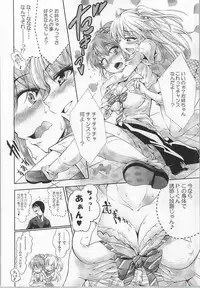(COMIC1☆7) [Jet-Black Baselarde (Kuno Touya)] LOVE-DRI TEMPTATION (THE IDOLM@STER CINDERELLA GIRLS)