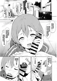 (Anata to Love Live! 11) [Ringoya (Alp)] CHARM RING (Love Live!) [Chinese] [佳奈助汉化组]