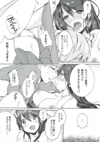 (C93) [Anemitsu (Kouno Aya)] Platina End Roll KanColle Haruna Sairokushuu (Kantai Collection -KanColle-)