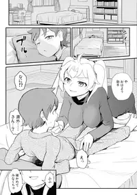 (C93) [Shoujo no Youni (Various)] Muhou!! Hiraga Gennai-chan Ecchi Goudoushi (SENGOKU COLLECTION)