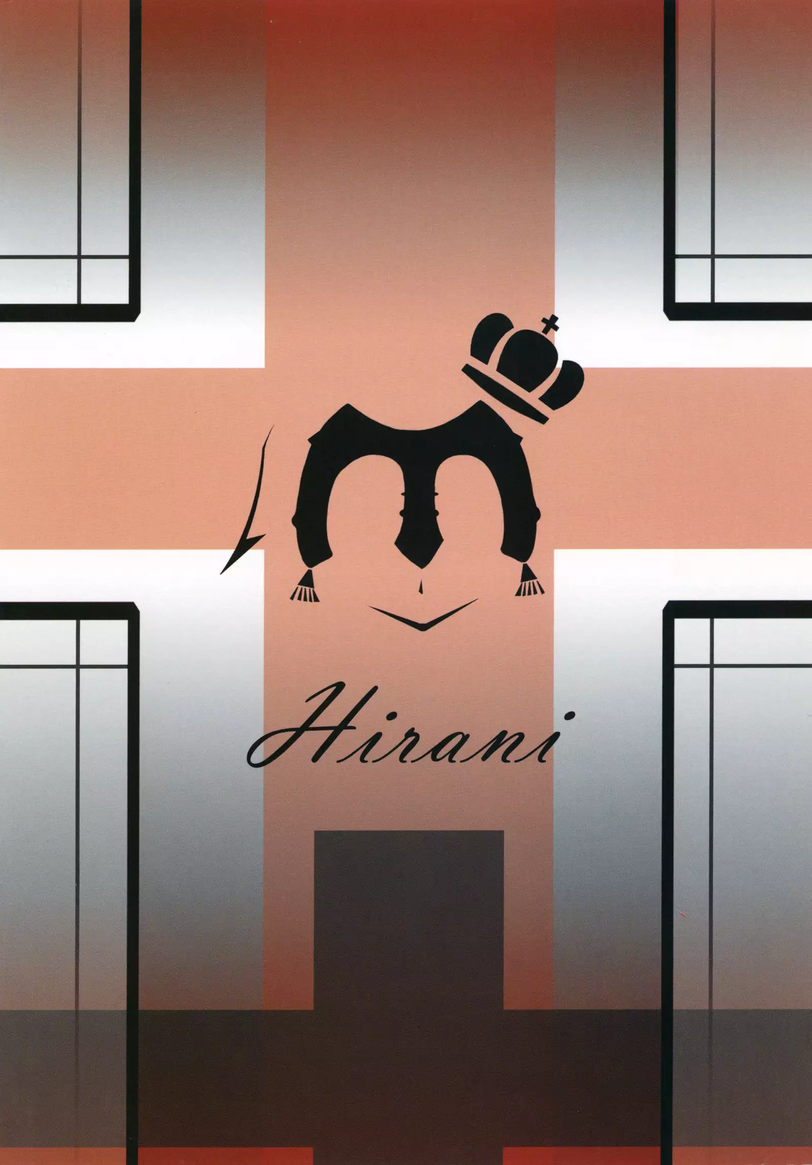 Shitto to Daraku | 嫉妒與堕落