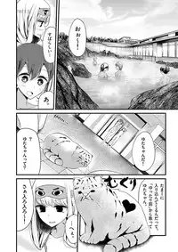 魔法女子大生クロネ