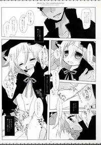 (Puniket 20) [Chronolog, Shoujo Zukin (Sakurazawa Izumi, Hatomugi Munmun)] Alice in the underground (Soul Eater)