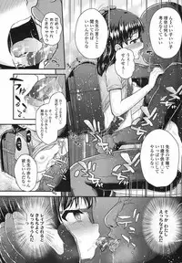 COMIC LO 2017-08 [Digital]