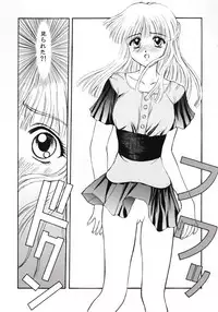 (C50) [Himitsu Kessha M (Kitahara Aki)] Tokimeki Guru Bii ~Densetsu no Ki no Shita de~ (Tokimeki Memorial)