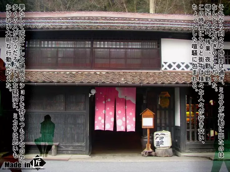 Madein-ku vol.1 Gyaku Rape kara hajimeru☆Shota Dorei ga dekiagaru made