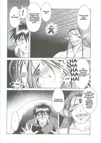 (C58) [Circle Outer World (Chiba Shuusaku)] Ah! Megami-sama ga! Soushuuhen 3 (Aa! Megami-sama! [Ah! My Goddess]) [English]