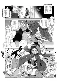 (G Spirits Chou Sen no Hana 2018) [Article 60 of Criminal Code (Shuhan)] RaKuGaKi. 20180504 (Mobile Suit Gundam Tekketsu no Orphans)