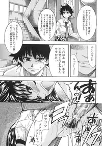 [Shiwasu no Okina] Shining Musume. 1. First Shining