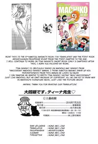 [Kamitou Masaki] Daimondai desu. Tina-sensei Ch. 7 [English] [Hong_mei_ling, ArigatoLemon] [Digital]