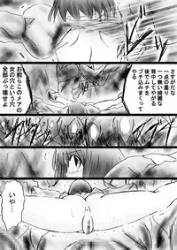 [Dende] Fushigi Sekai -Mystery World- Nonona 32 ~Ao no Kyuuseishu Mea vs Shi no Daimaou, Fukuen no Magan Kousoku Hengeki Ingokukei~