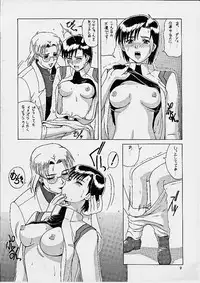 (C61) [Saigado] Suite For My Sweet Shinteiban (Neon Genesis Evangelion) [Decensored] [Incomplete]